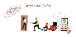 راه اندازی فست فود شیوه های فروش در فست فود