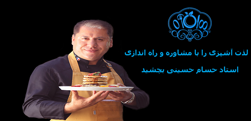 مشاوره راه اندازی فست فود در خرید تجهیزات