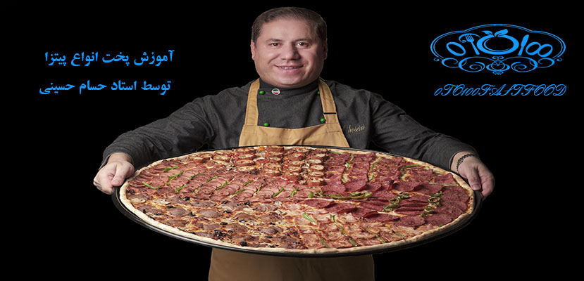 پیتزا با حریره گوشت گوساله و قارچ